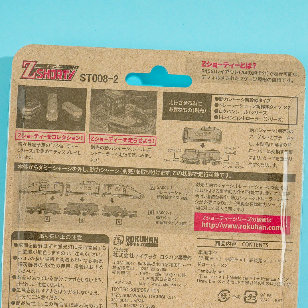Hello Kitty Shinkansen Model Train